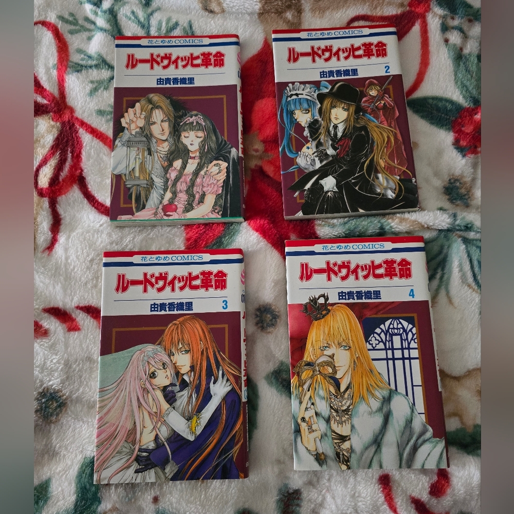 Ludwig Revolution Manga set